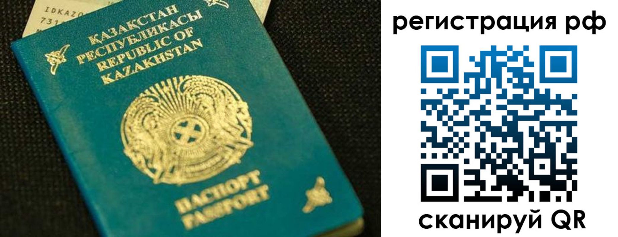 регистрация для дет. сада в Салехарде