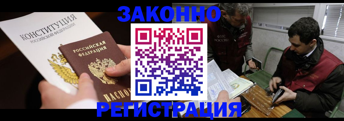 пропишу в квартире в Салехарде