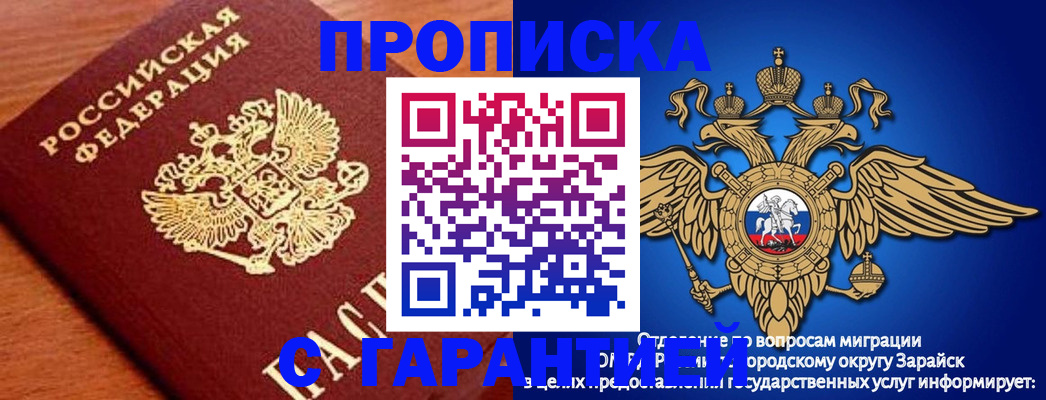 регистрация для дет. сада в Салехарде