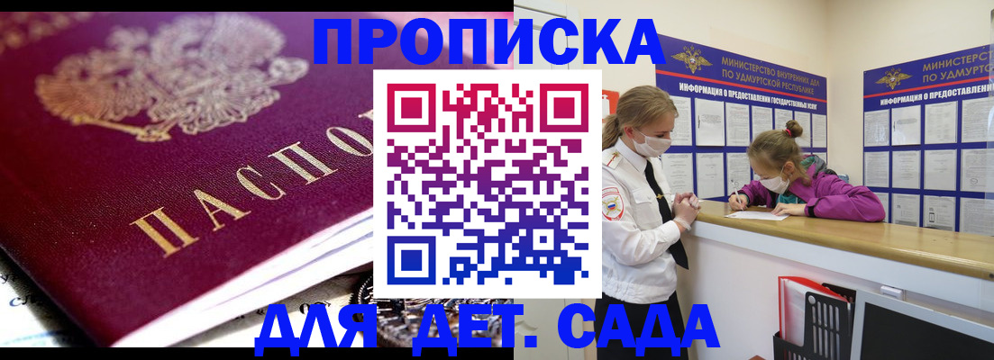 найти адрес прописки в Салехарде